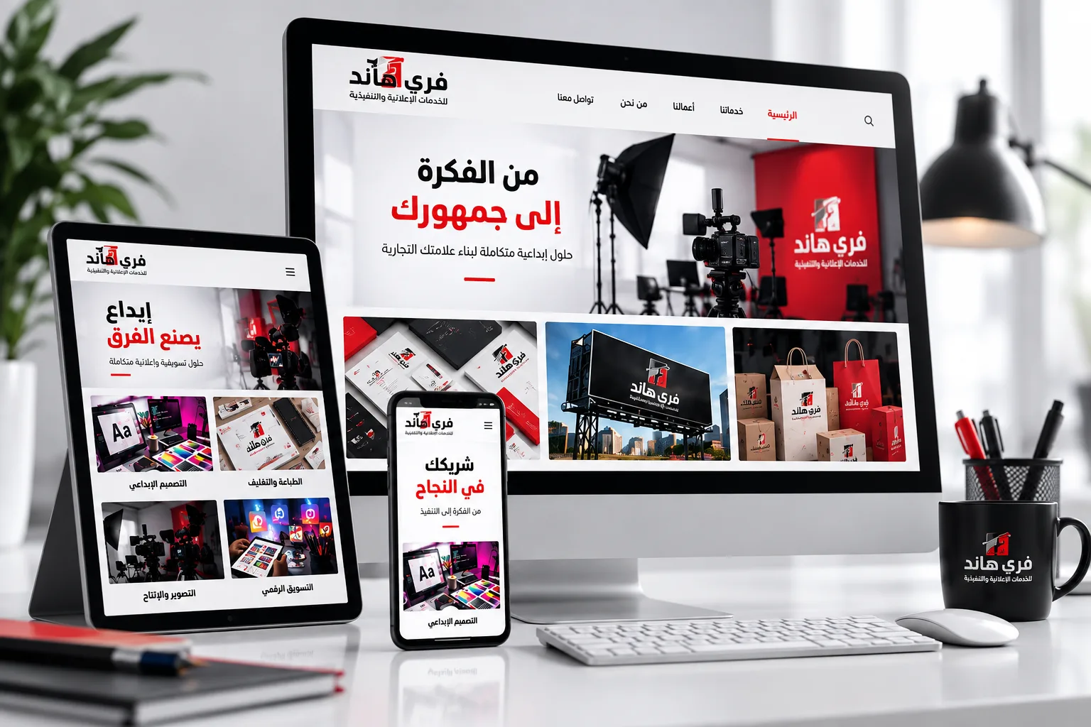 تصميم المواقع والتطبيقات